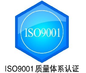 _ISO9001J(rn)Cr