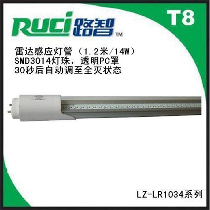 LED_(d)չ͸PCȫ(ni)_(d)ӕr(sh)60Ԅ(dng){(dio)΢ȫ