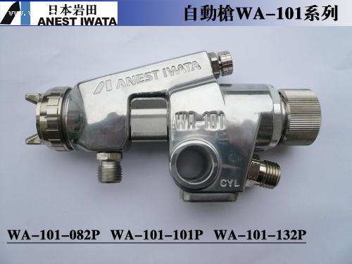 ձrWA-101-102P AC