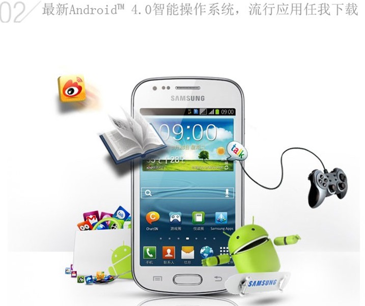 S7562(Galaxy Trend Duos)֙C