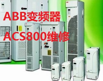 ABB-ACS800׃lS