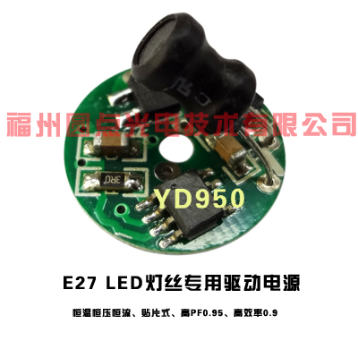 YD950ledz(q)ԴweСغ㉺E27(q)