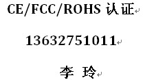 (qing)koIPCEJ(rn)C FCCJ(rn)CICԃ1363275101