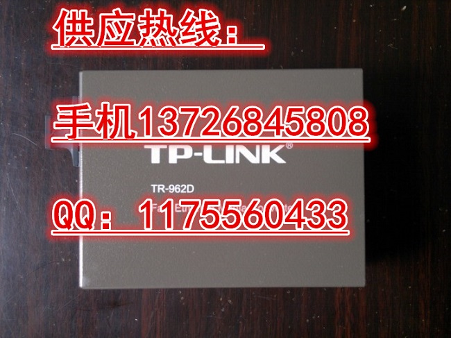 |TP-LINK TR-962D׆ģwհl(f) پW(wng)ԠI