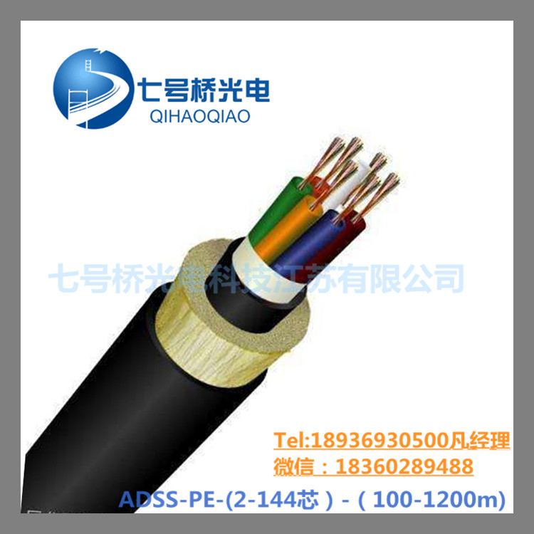 ̖ADSS-72B1-800m(bio)|2~144оֱN