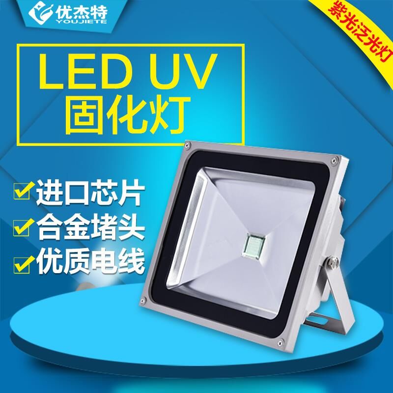 LED-UV̻̻oӰz^z֙CӮa(chn)Ʒȶ LED