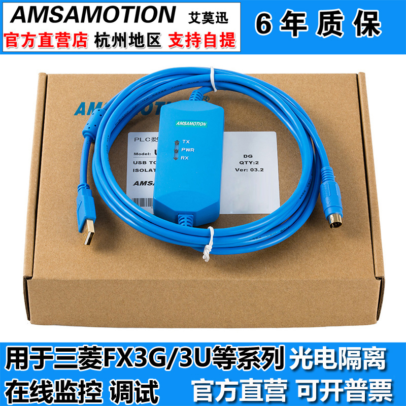 mPLC|̾FX3UPLCͨӍFX-USB-AW