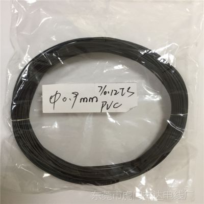 (yng)ul1571 32# od0.7mm(yu)|(zh)pvcBӾ a~