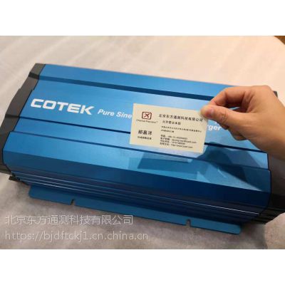 _(ti)cotek׃scϵг׃һwC(j)׃/܇d܇sc1200w2000w1000w