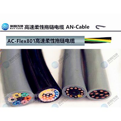 ۰tpu|ac-flex902-24*0.5\D(zhun)||Ť|