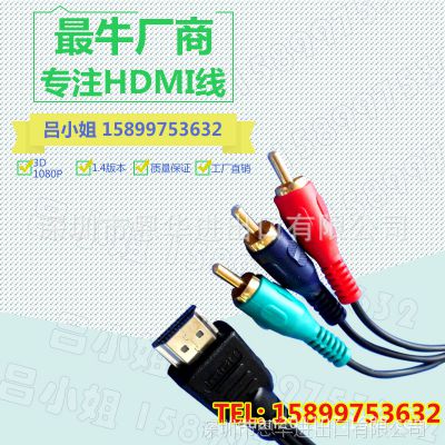 hdmiD(zhun)av hdmiD(zhun)ɫ ҕlD(zhun)ӾD(zhun)Q hdmiD(zhun)3rca