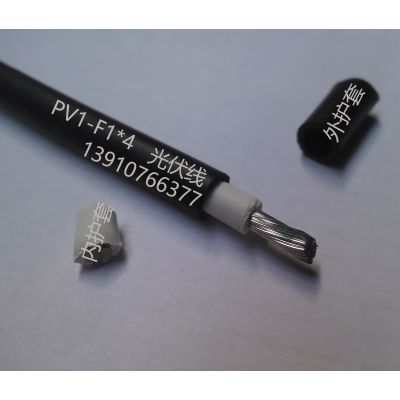 |pv1-f1*4pv1-f1*16mm2r|(zh)