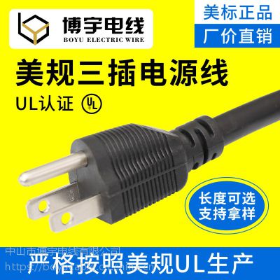 늾 Ҏ(gu)Դ svt 3*16awg ulJ(rn)C SֱN