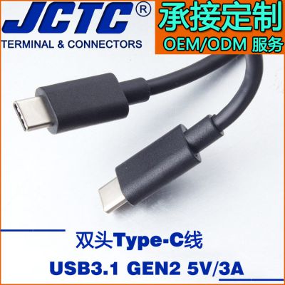 jctc ¿usb 3.1 p^type c ֙Cͨ1m䔵(sh)(j)