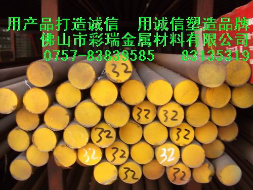 V|ɽ431P䓰1CR17Ni2P䓈A䓡431P䓬F(xin)؛