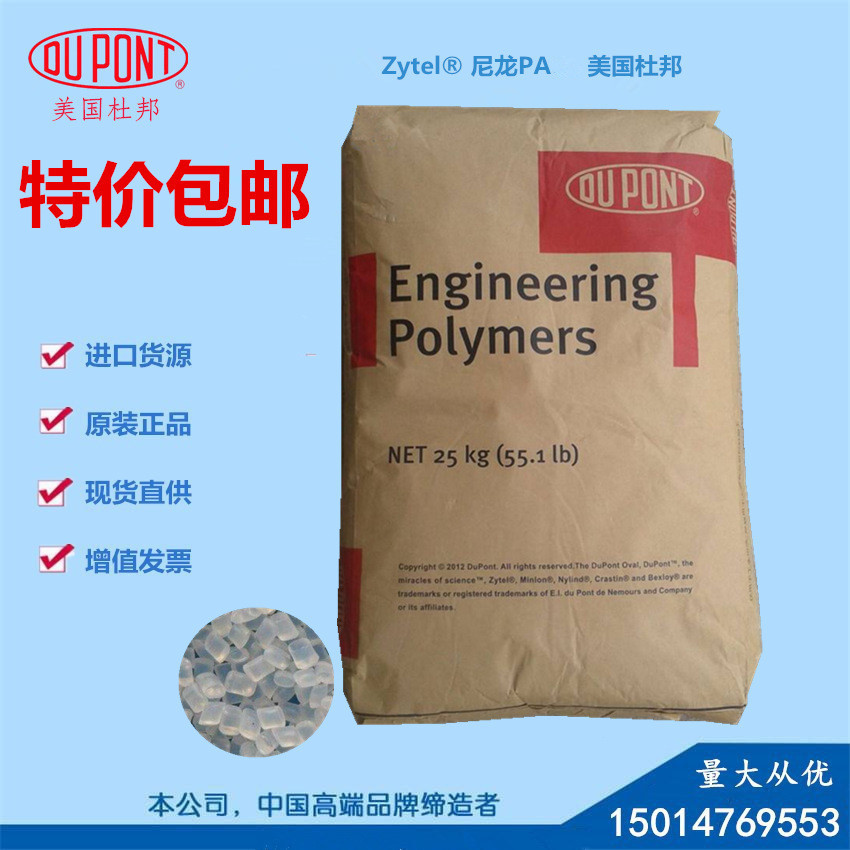 70G13L(gu)ŰPA66 gf13wS(qing)?jin)?(rn)Óģ