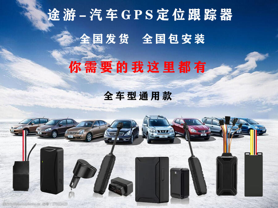 GPSb   GPS