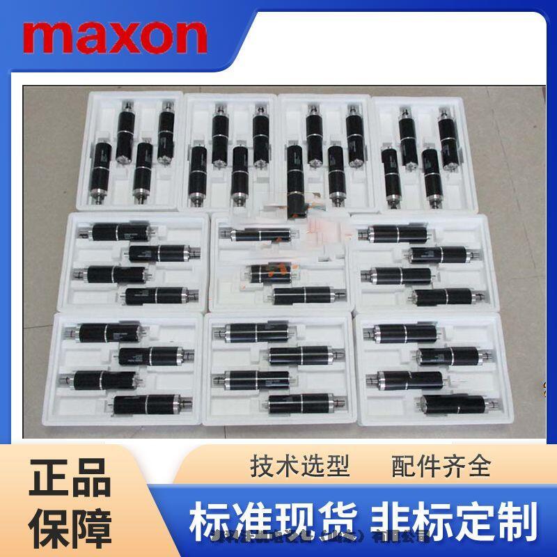 M(jn)늙C(j)maxon motor41.060.062-00.00-072ԭbF(xin)؛x