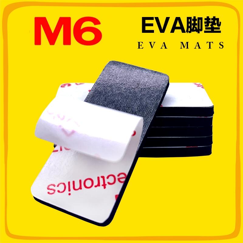 m6Ʒ EVA_| ɶƎz