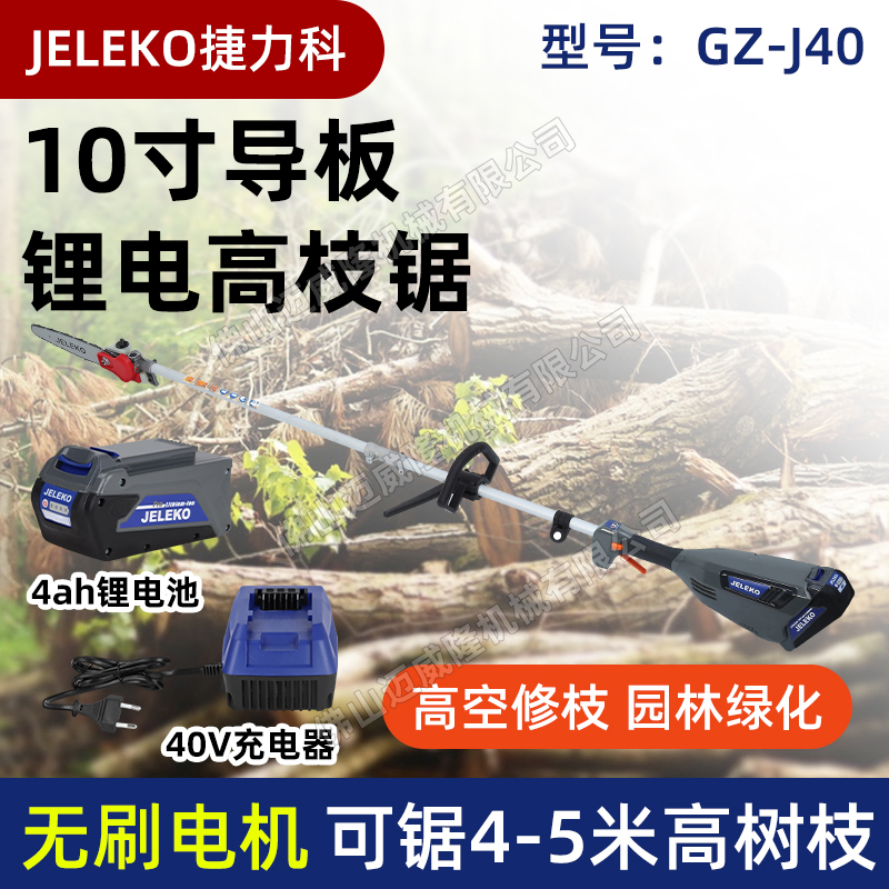 GZ-J40֦40V늟o(w)ˢ֦10猧(do)@־G߿֦