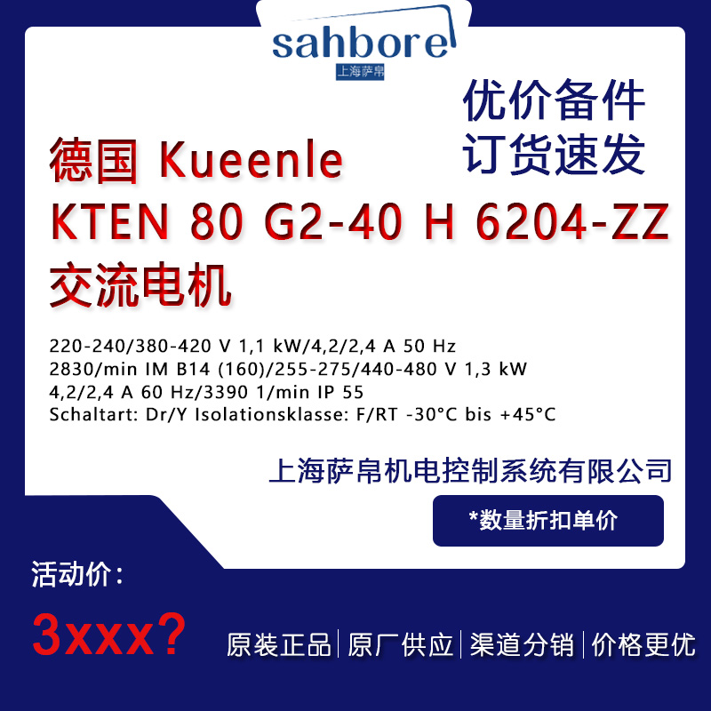  Kueenle KTEN 80 G2-40 H 6204-ZZ늚hr(ji)