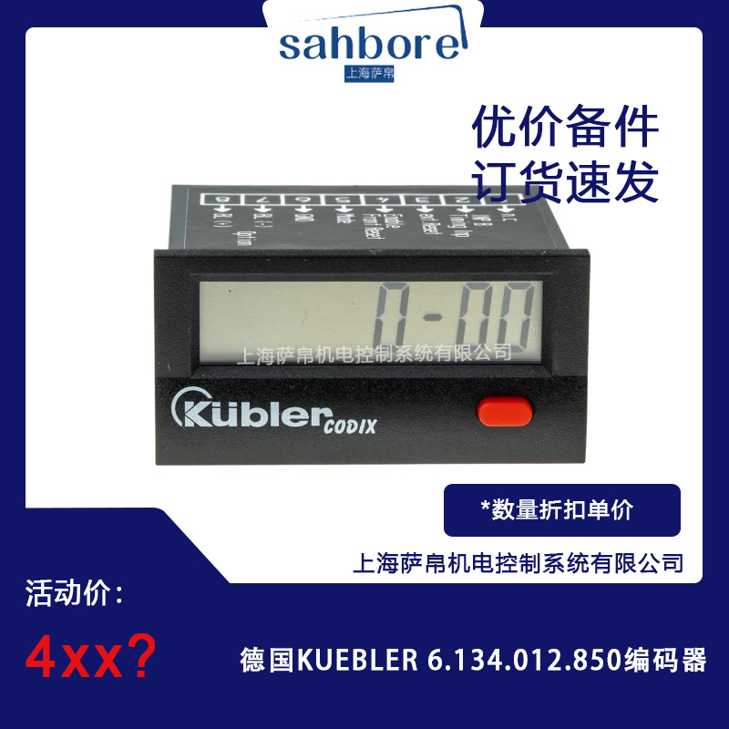 KUEBLER 6.134.012.850a hr