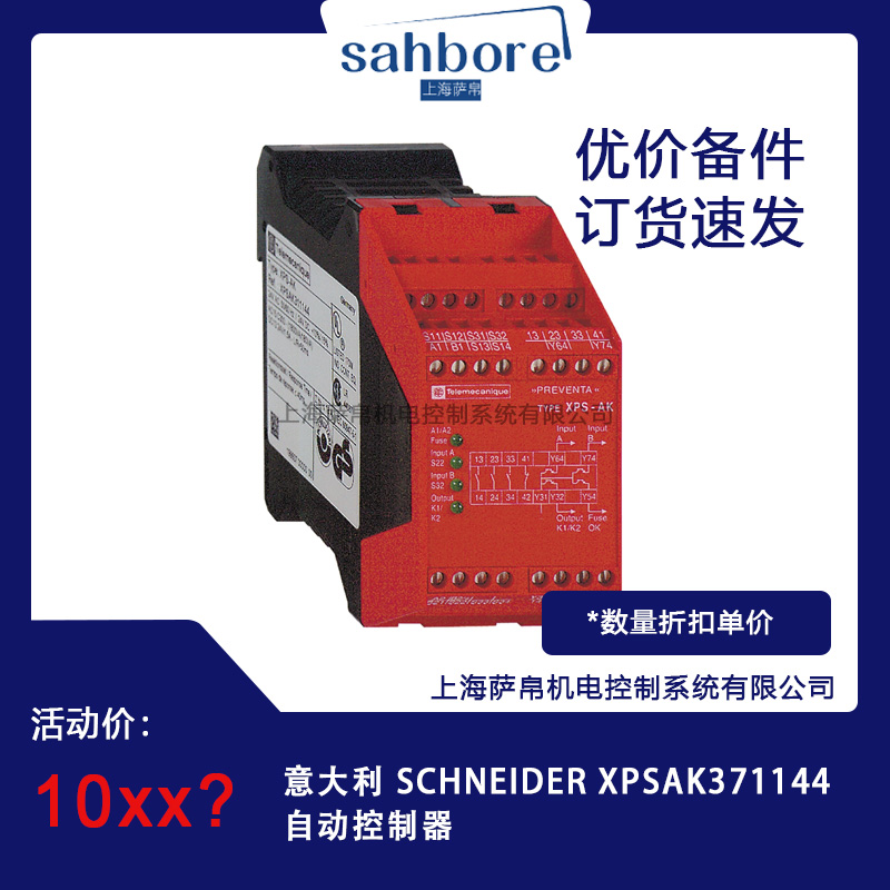  SCHNEIDER XPSAK371144Ԅӿ hr