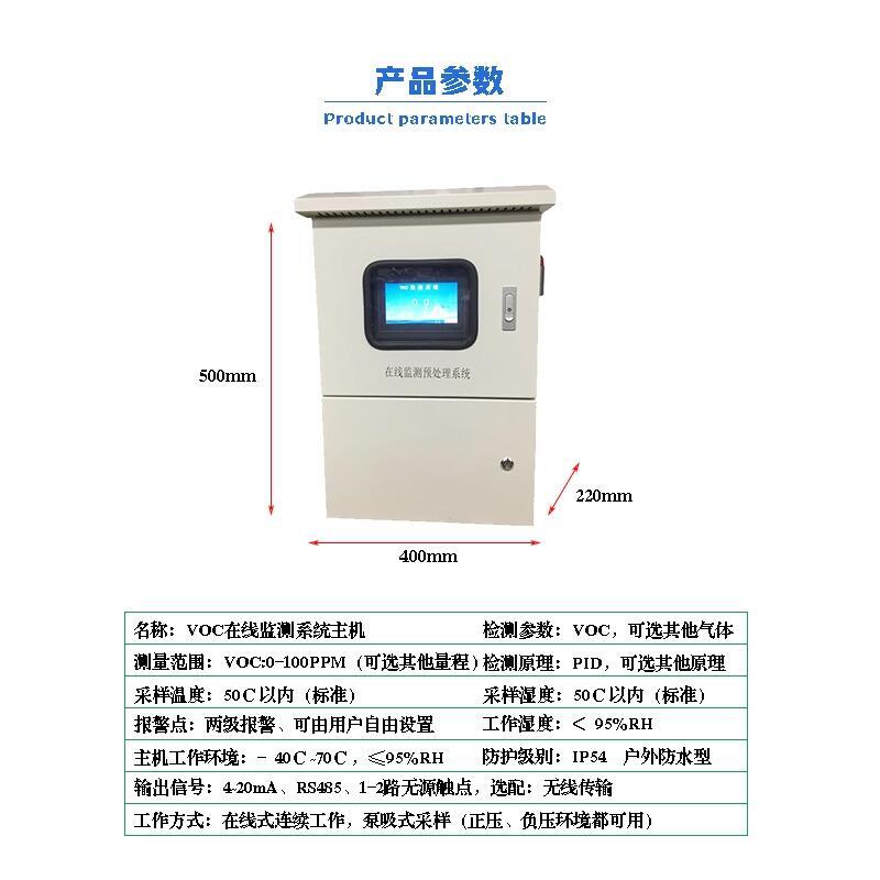 ԥ巾CJ-530YvocھO(jin)y(c)ϵy(tng)C(j)