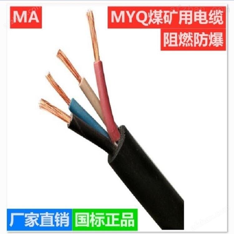 MYQ0.3/0.5kv MYQúV|4*1.5