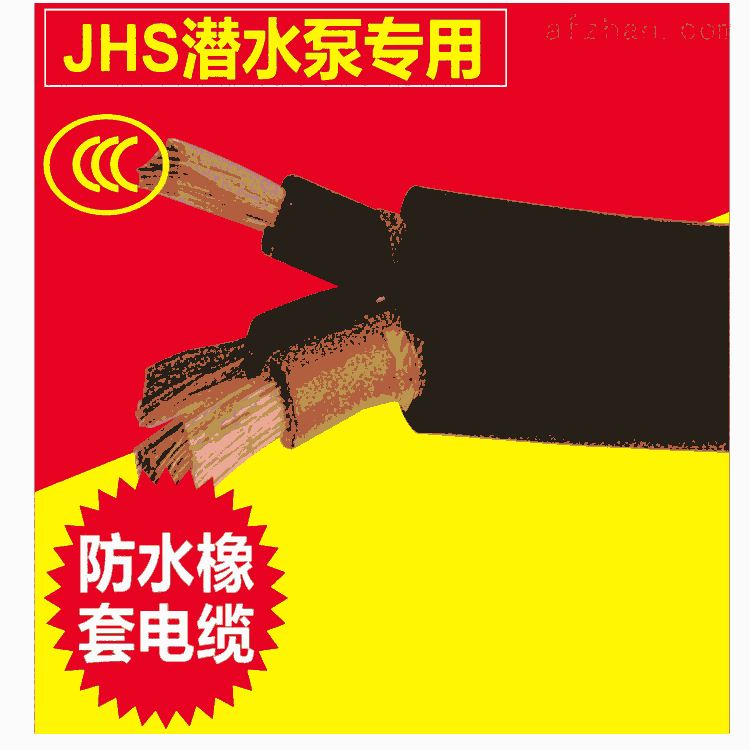 JHSˮ÷ˮ|3*16+1*6-500V(sh)