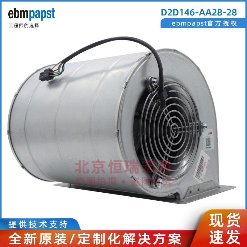 ebmpapst D2D146-AA28-28 ׃lLC 245W