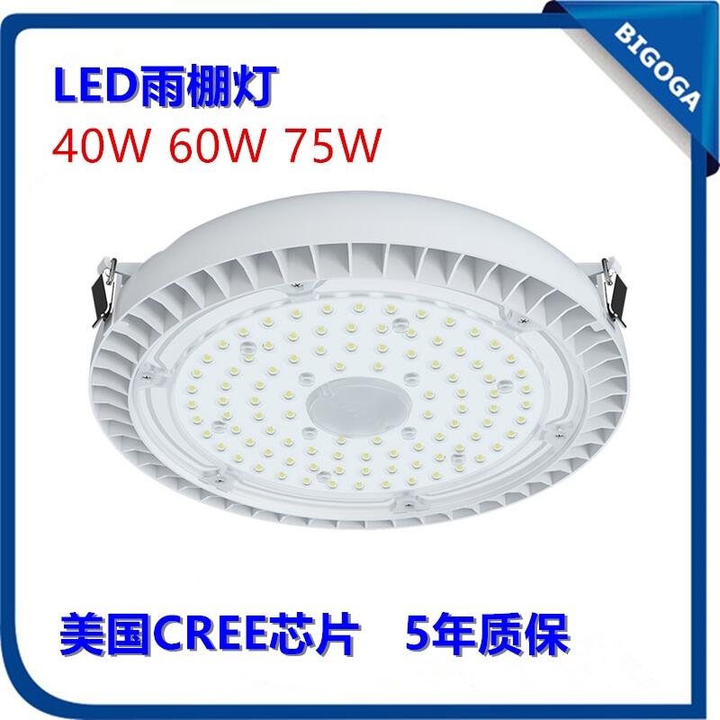 LEDˮ픟40W60W75W