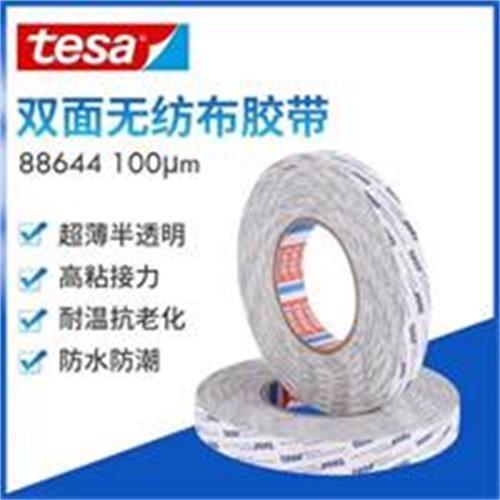 tesa88644Ҏ(gu)tesa88644(sh)