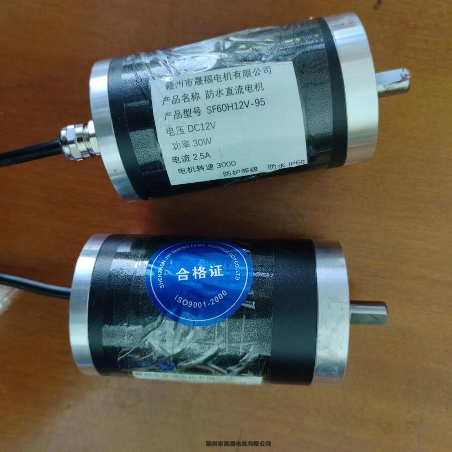 IP68ˮ12V24V48VD(zhun)2000-8000D(zhun)ֱˢ늄әC