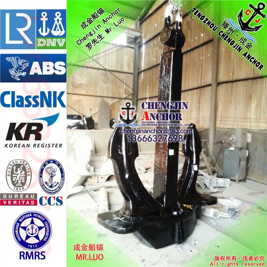 ձo(w)U^ stockless anchor10000KG