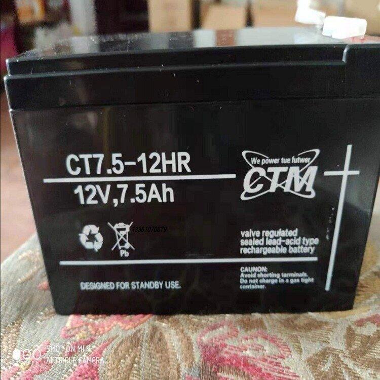 CTM upsԴ늳̖CT7.5-12HR 12V7.5ahߴ