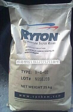 PPS RYTON PR37