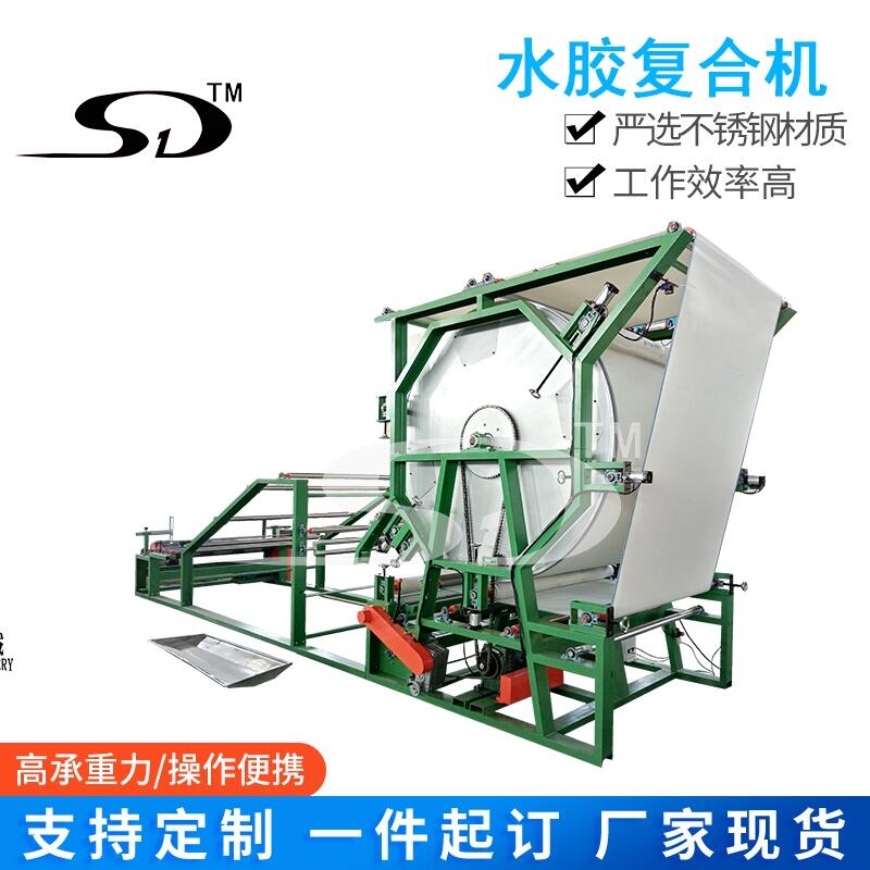 W(wng)(f)ϙC(j)Mesh belt compound machine