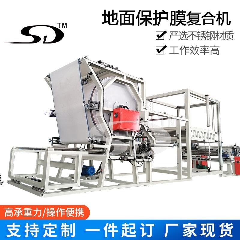 EVANϙC(j)Woven bag EVA laminating machine