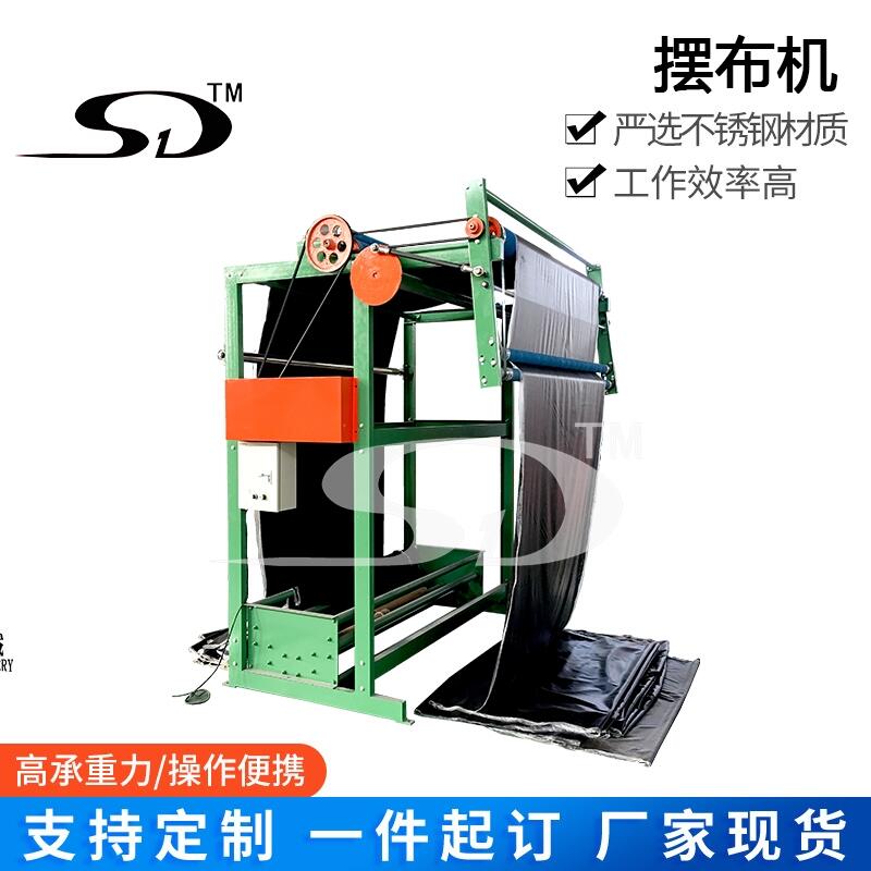 [C(j)Pendulum machine C(j) Cloth drawing machine