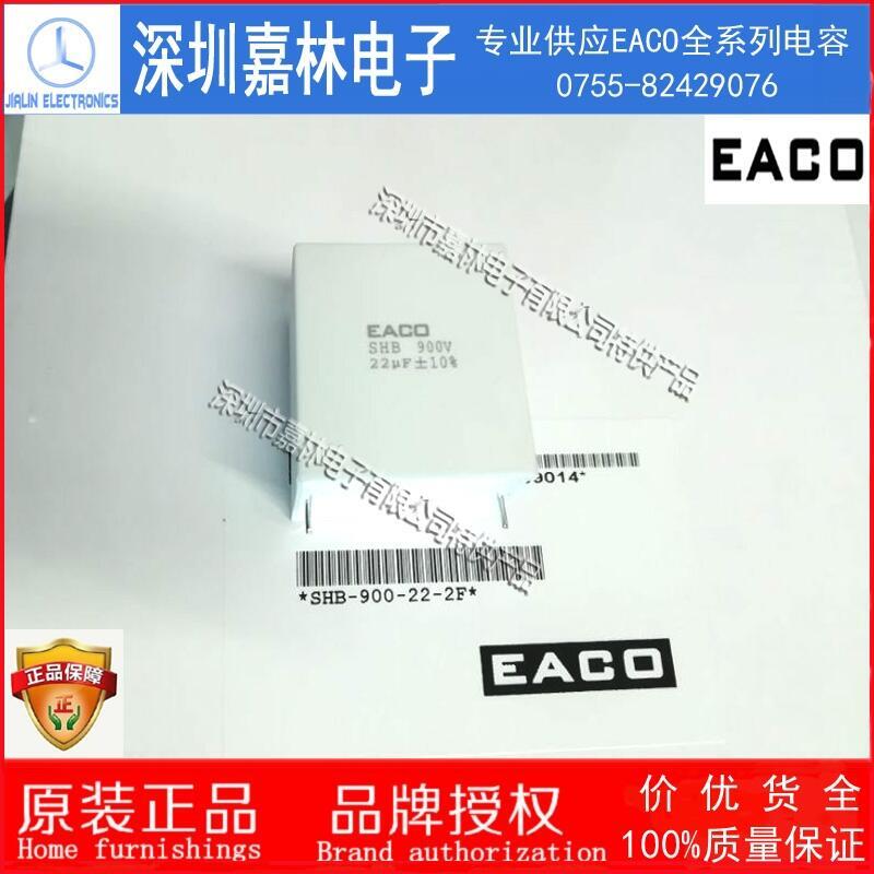 EACOVSHB-900-22-2F