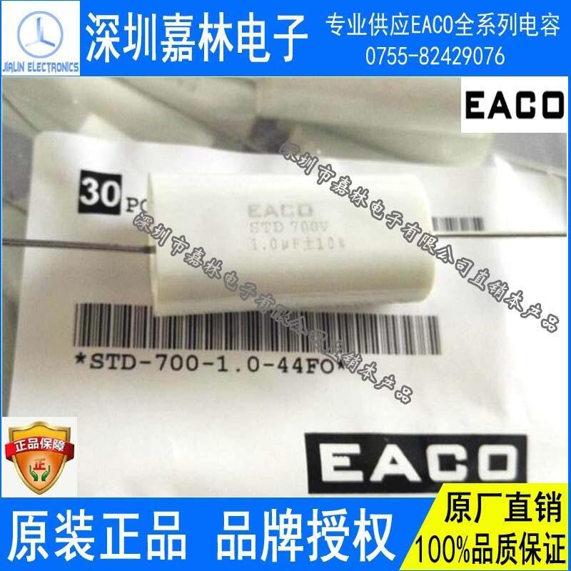 EACOSTD-700-1.0-44FO