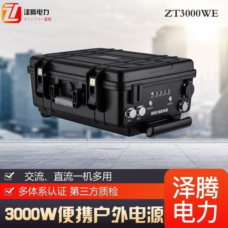 v 3000W Դ (yng) 