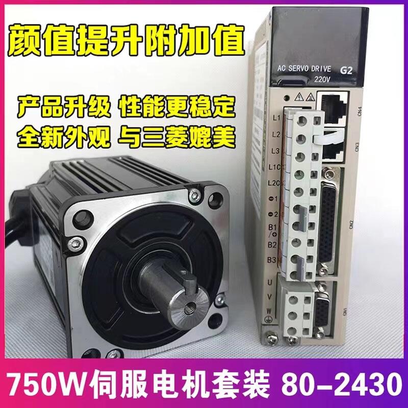 80-2430ŷ늙C(j)b750Wŷ(q)(dng)2.4ţ3000D(zhun) 3侀