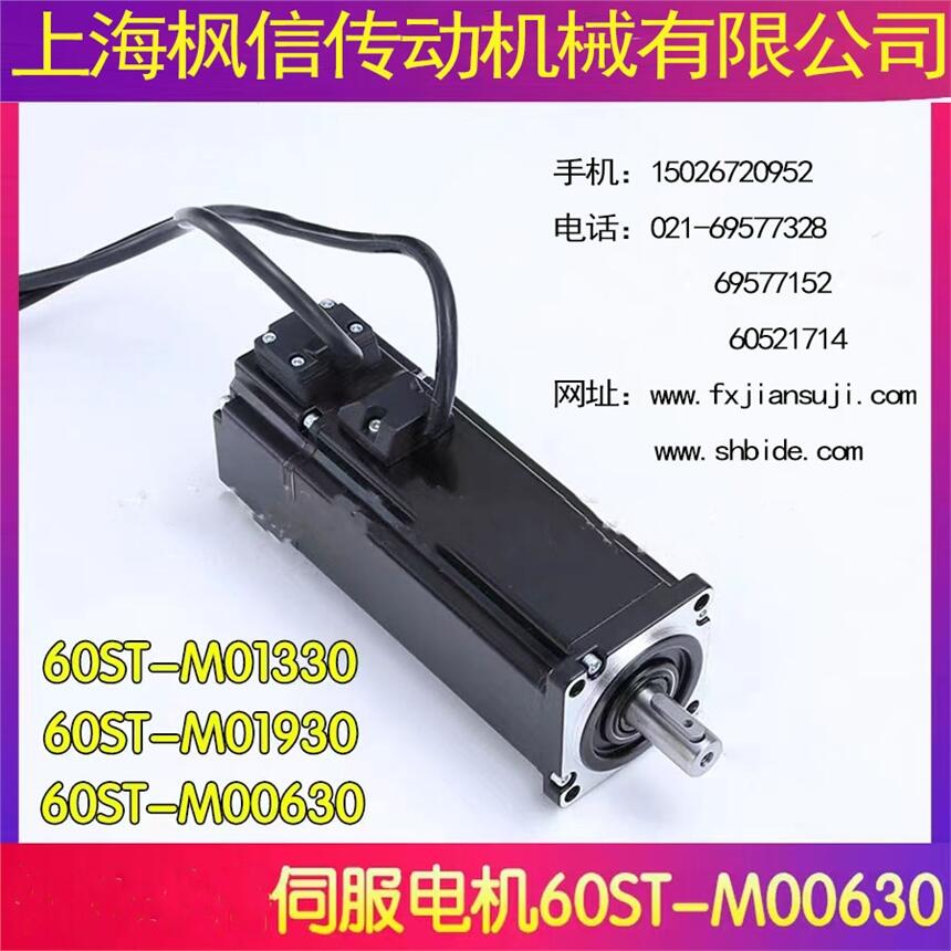 ŷ늙C60CST-M00630 60CST-M01330 60CST-M01930