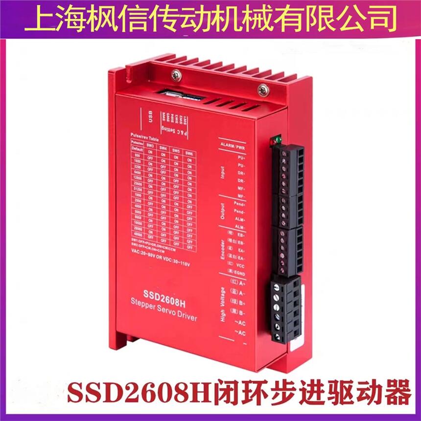 SSD2608H]h(hun)M(q) SSD2608H