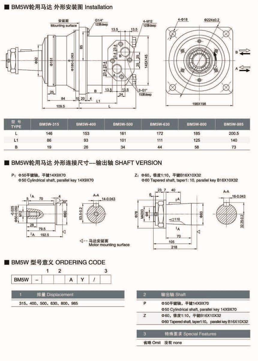 BM5-630P1AY4,[R_(d)