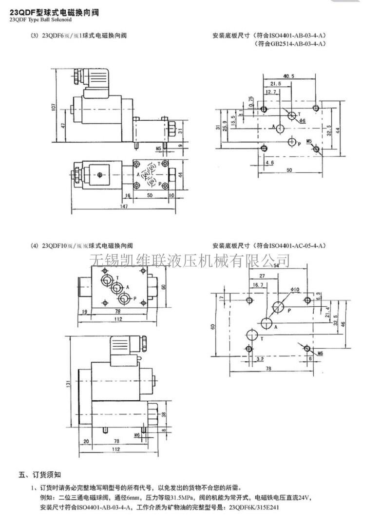 KH4-1NPT,ͨ߉·y,ԭbF(xin)؛