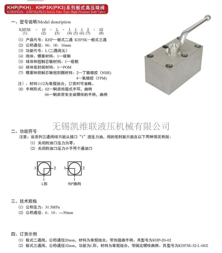 NXQ-AB-80/20-L-R,ʽ,a(chn)Ʒ|(zh)Ǻ