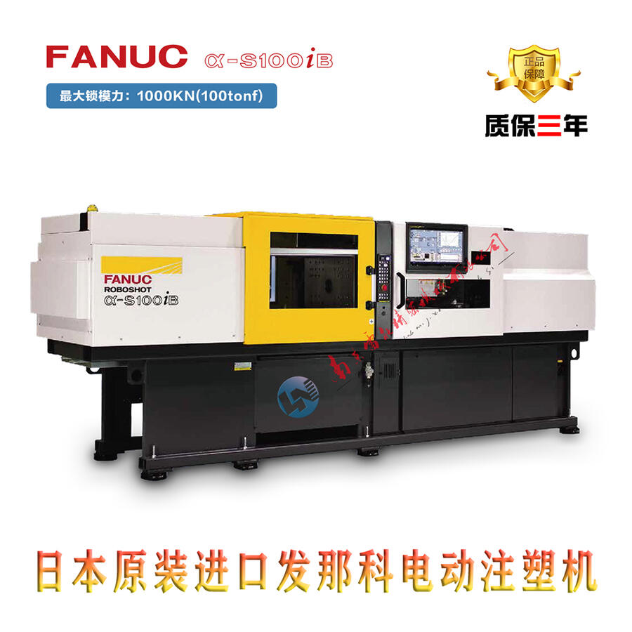 FANUC ROBOSHOT(yng)ھܹW(xu)܇X݆΢BИI(y)